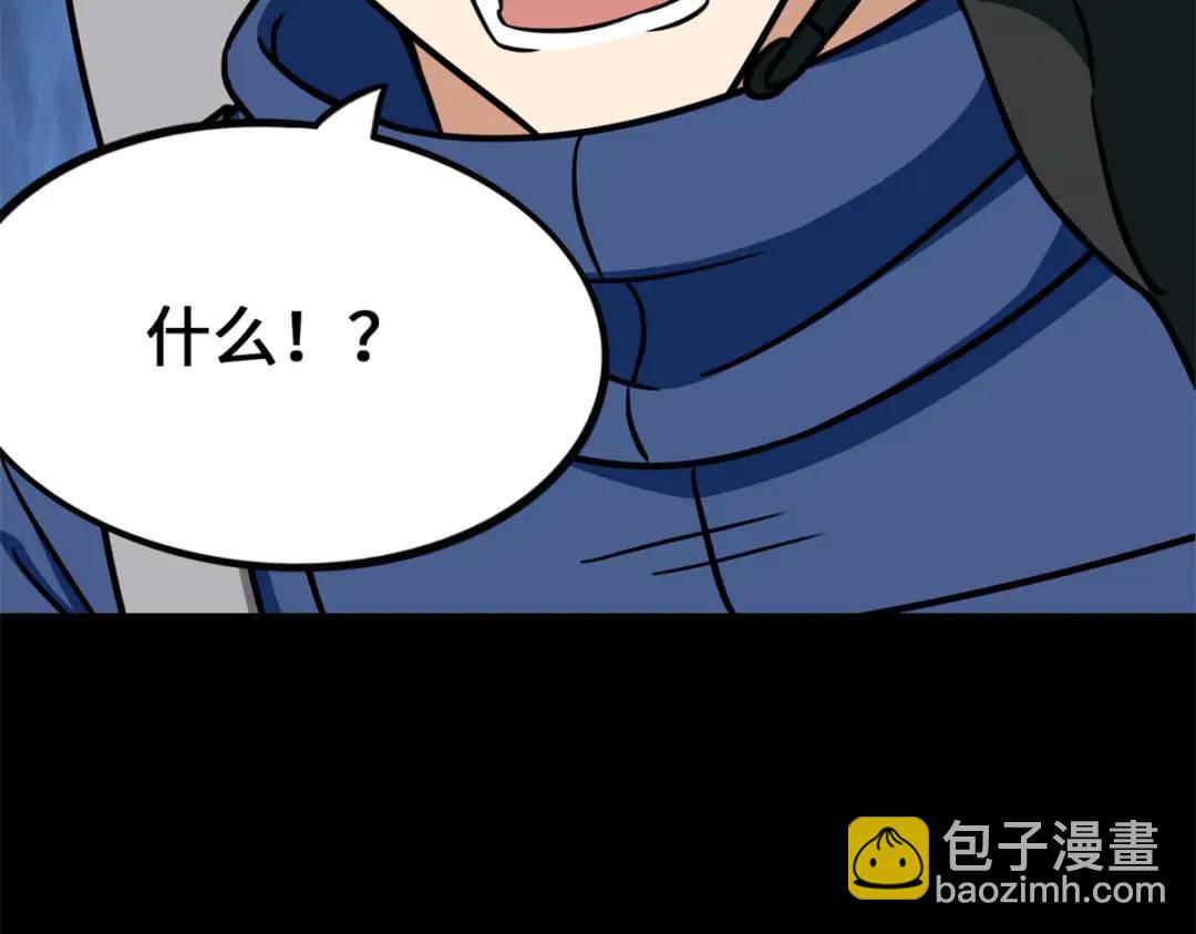 478(1/5)-第483话