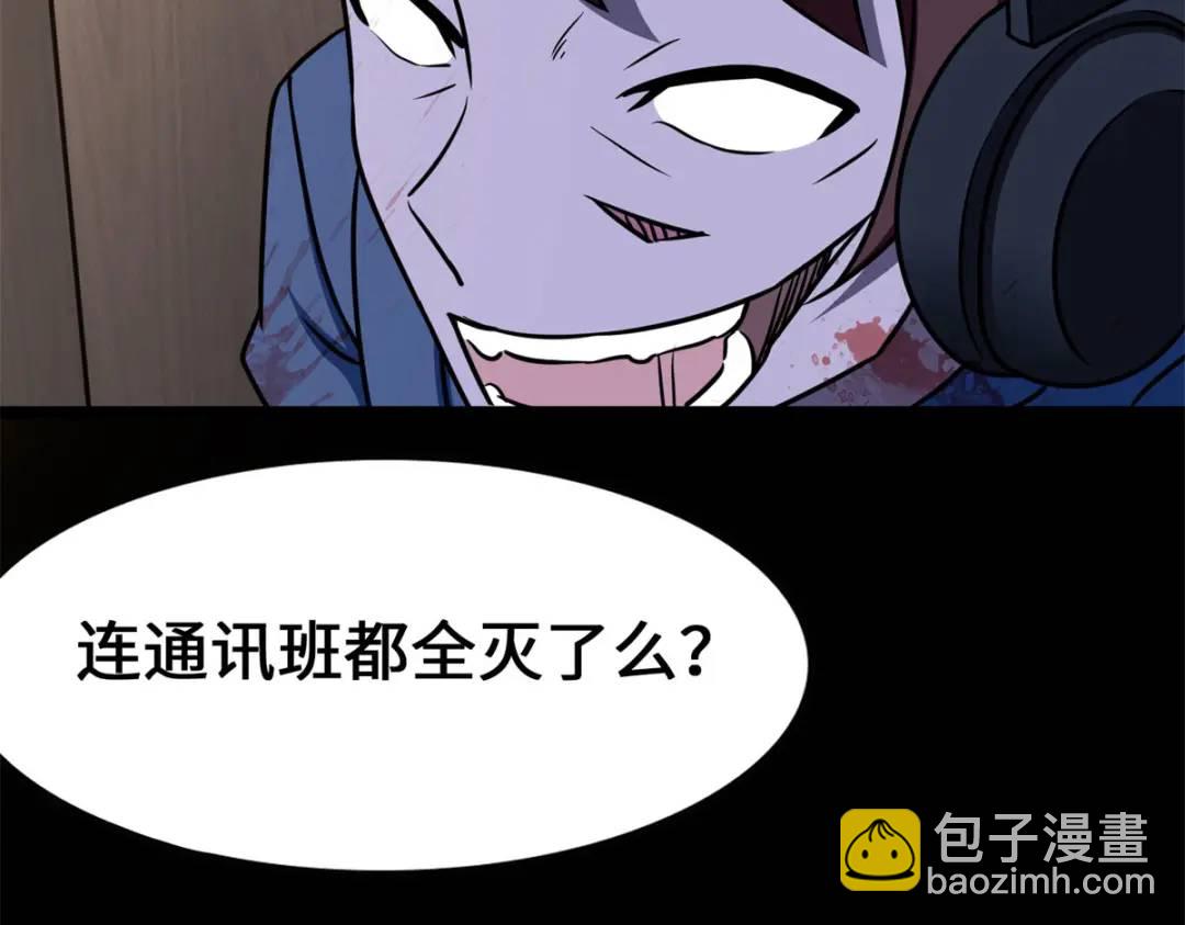 478(1/5)-第483话