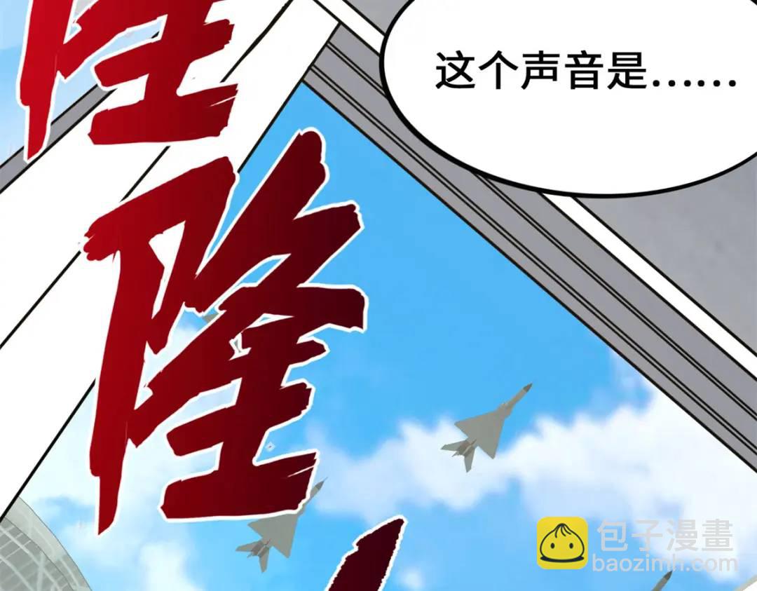 478(1/5)-第483话