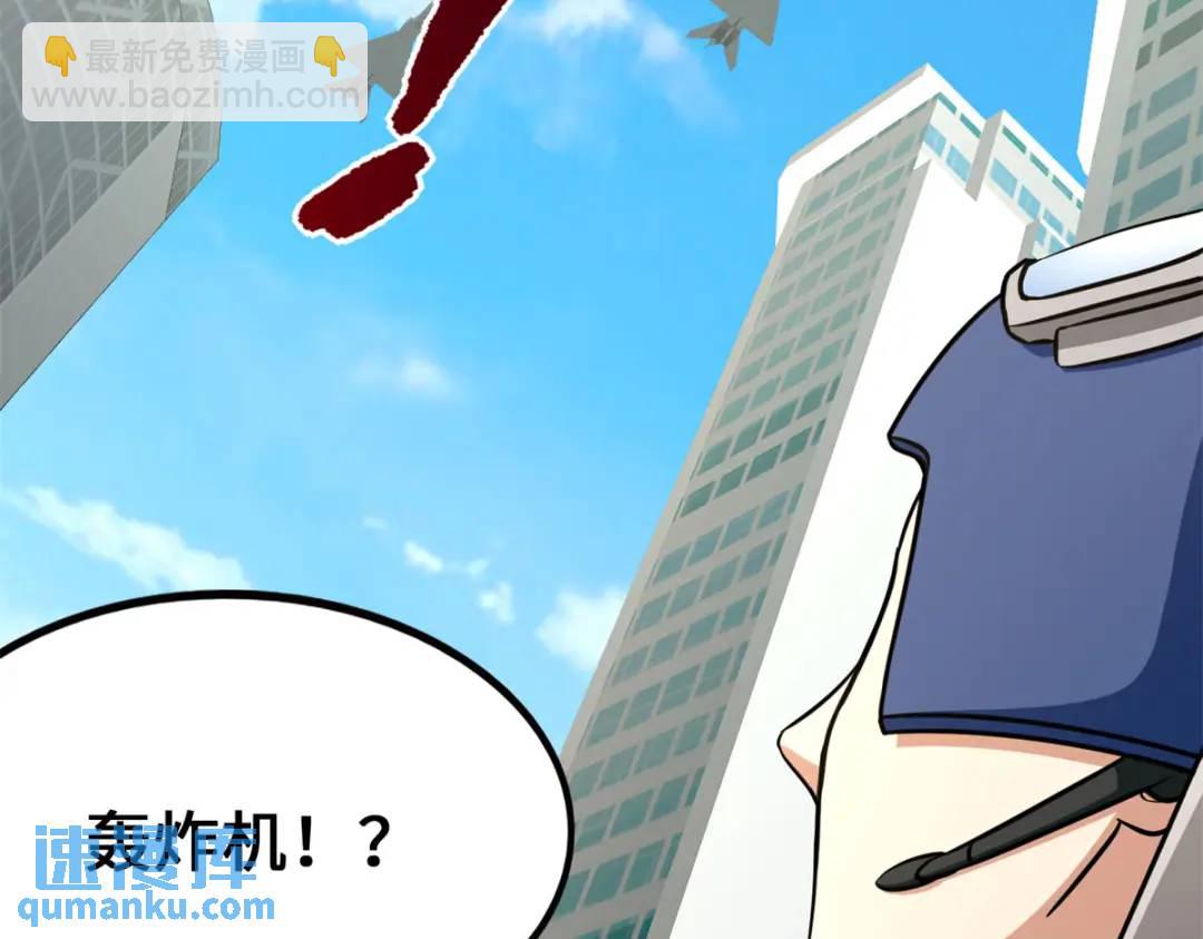 478(1/5)-第483话