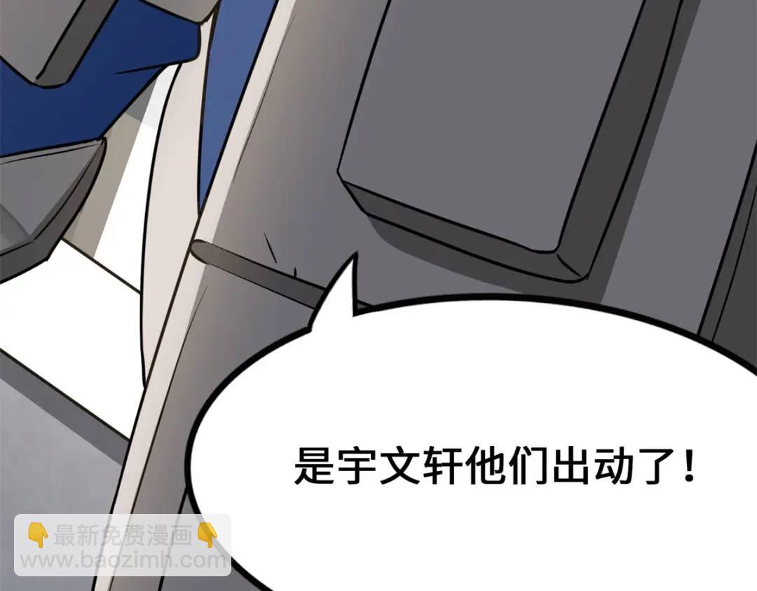 478(1/5)-第483话