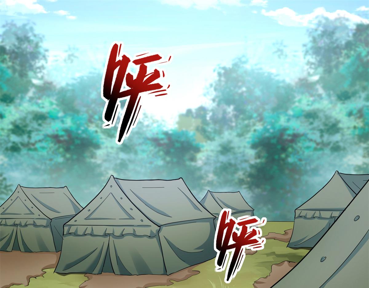 479(1/4)-第485话