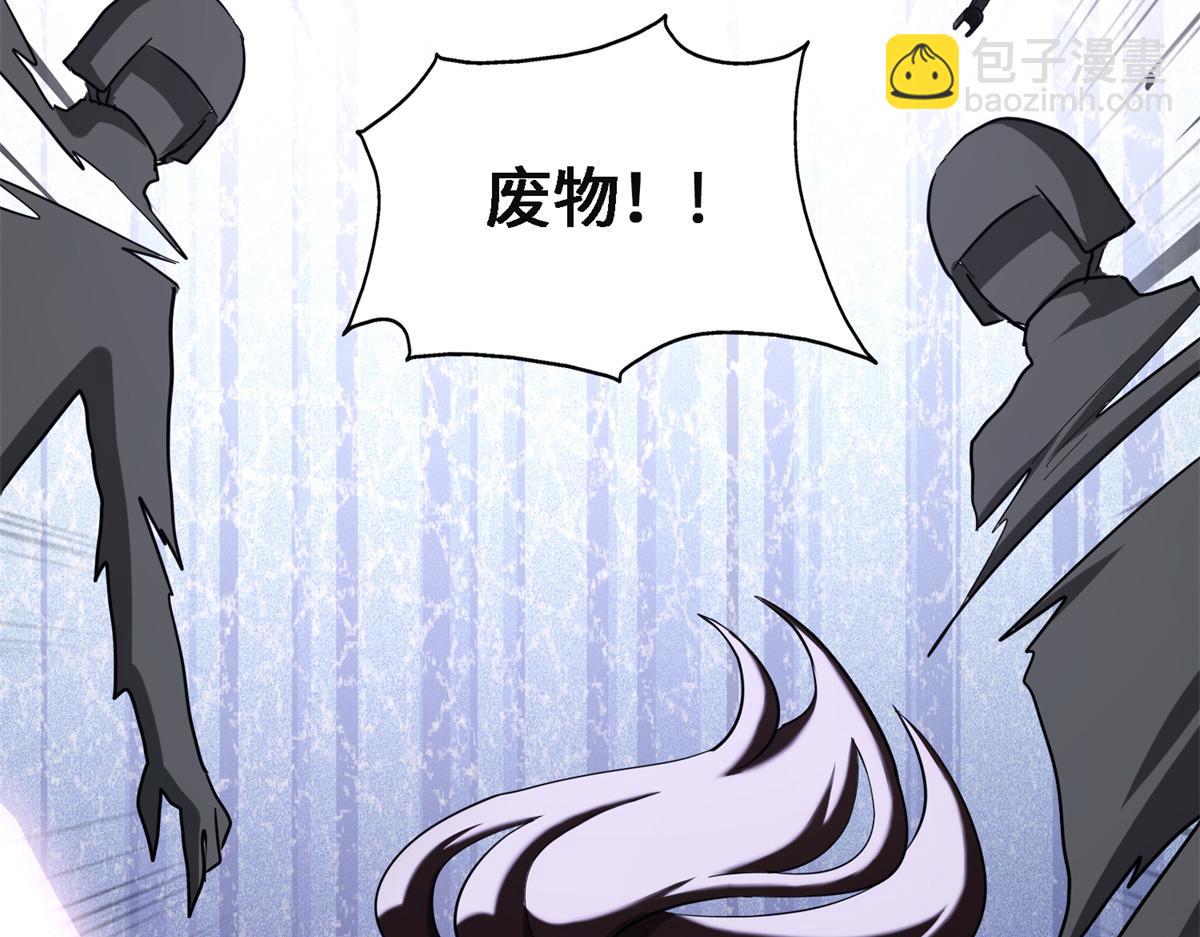 479(1/4)-第485话