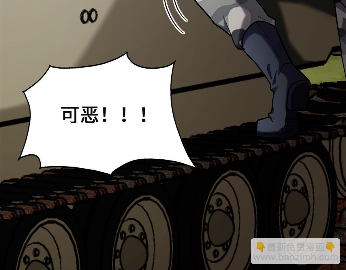 479(1/4)-第485话