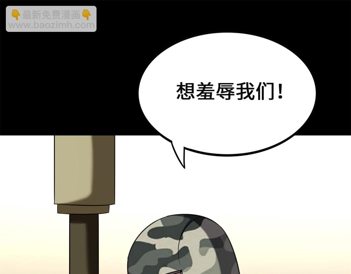 479(1/4)-第485话