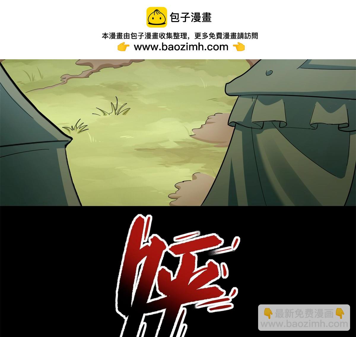 479(1/4)-第485话