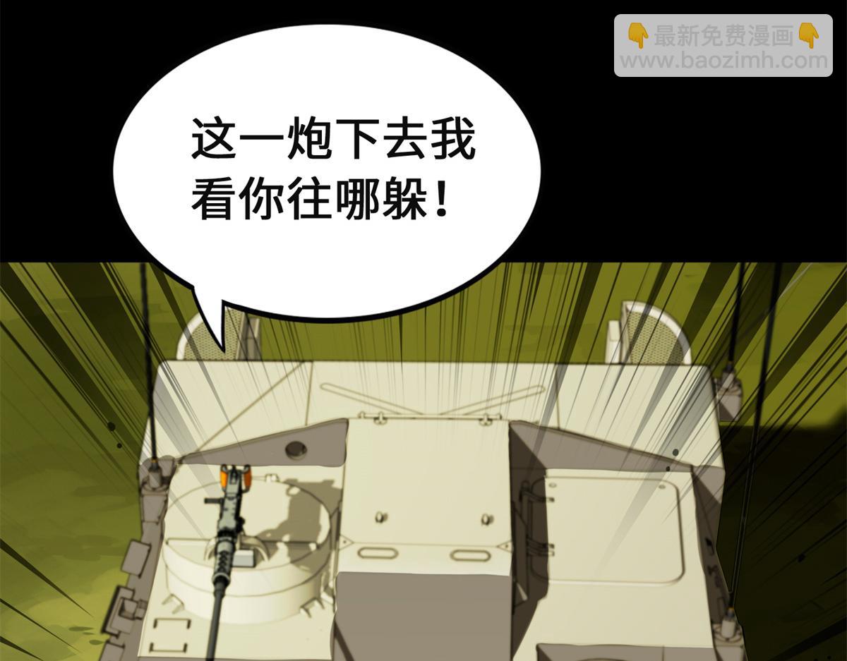 479(1/4)-第485话