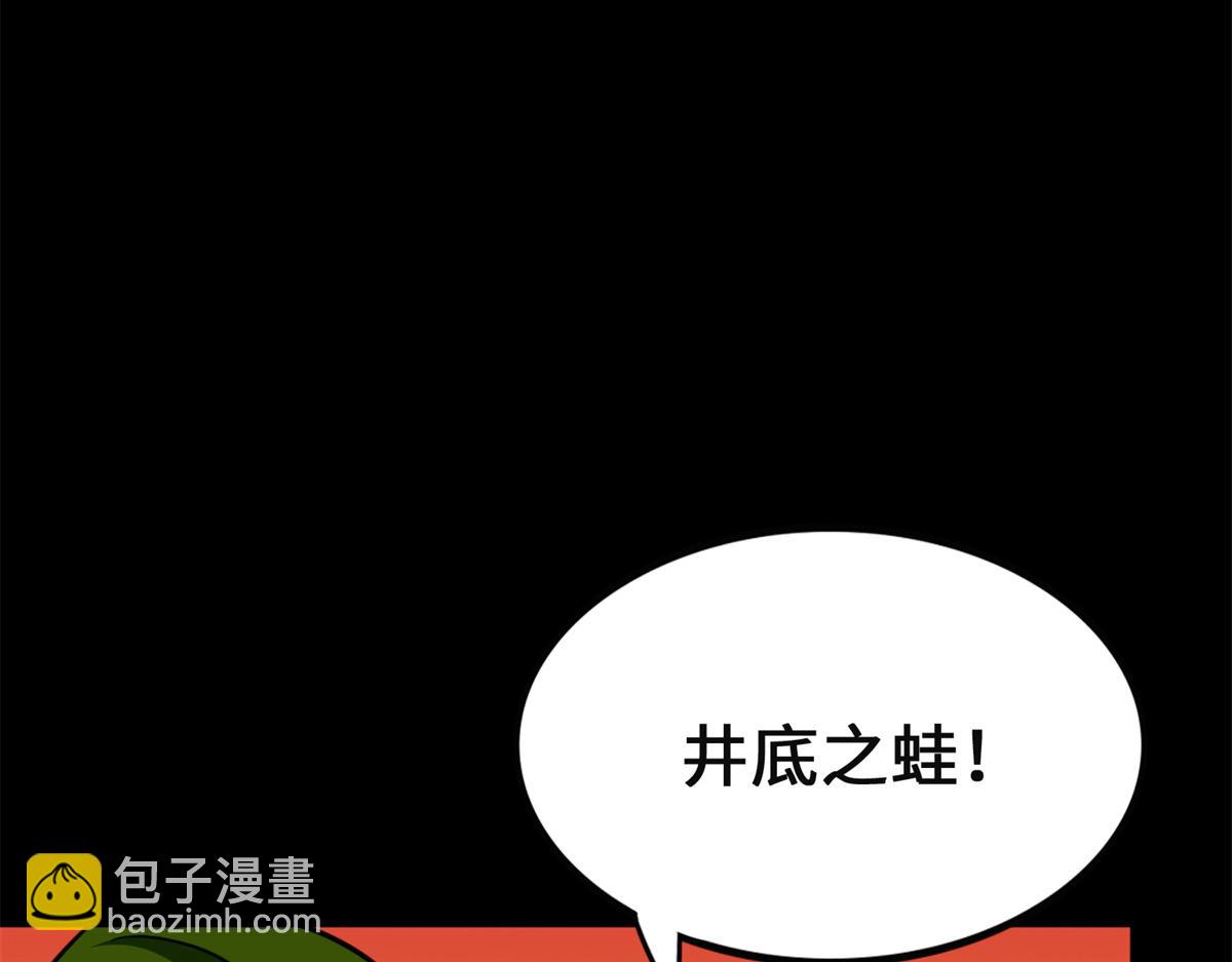 479(1/4)-第485话