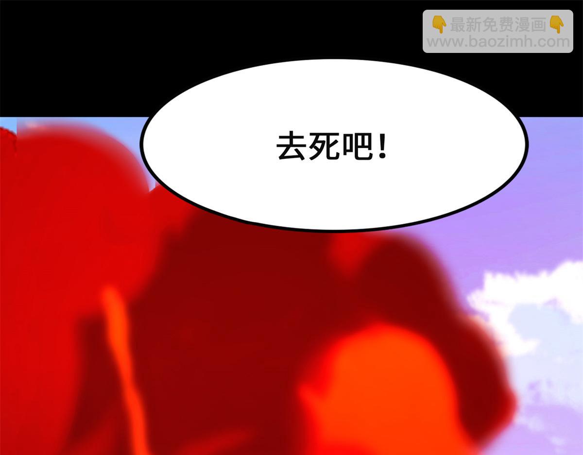 479(1/4)-第485话