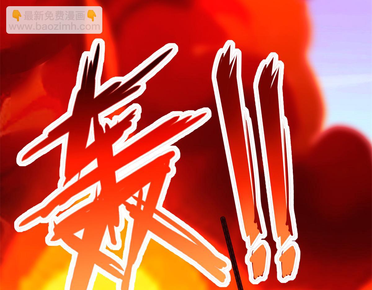 479(1/4)-第485话