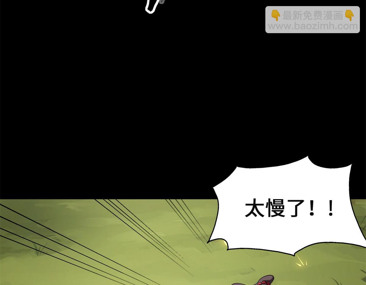 479(1/4)-第485话