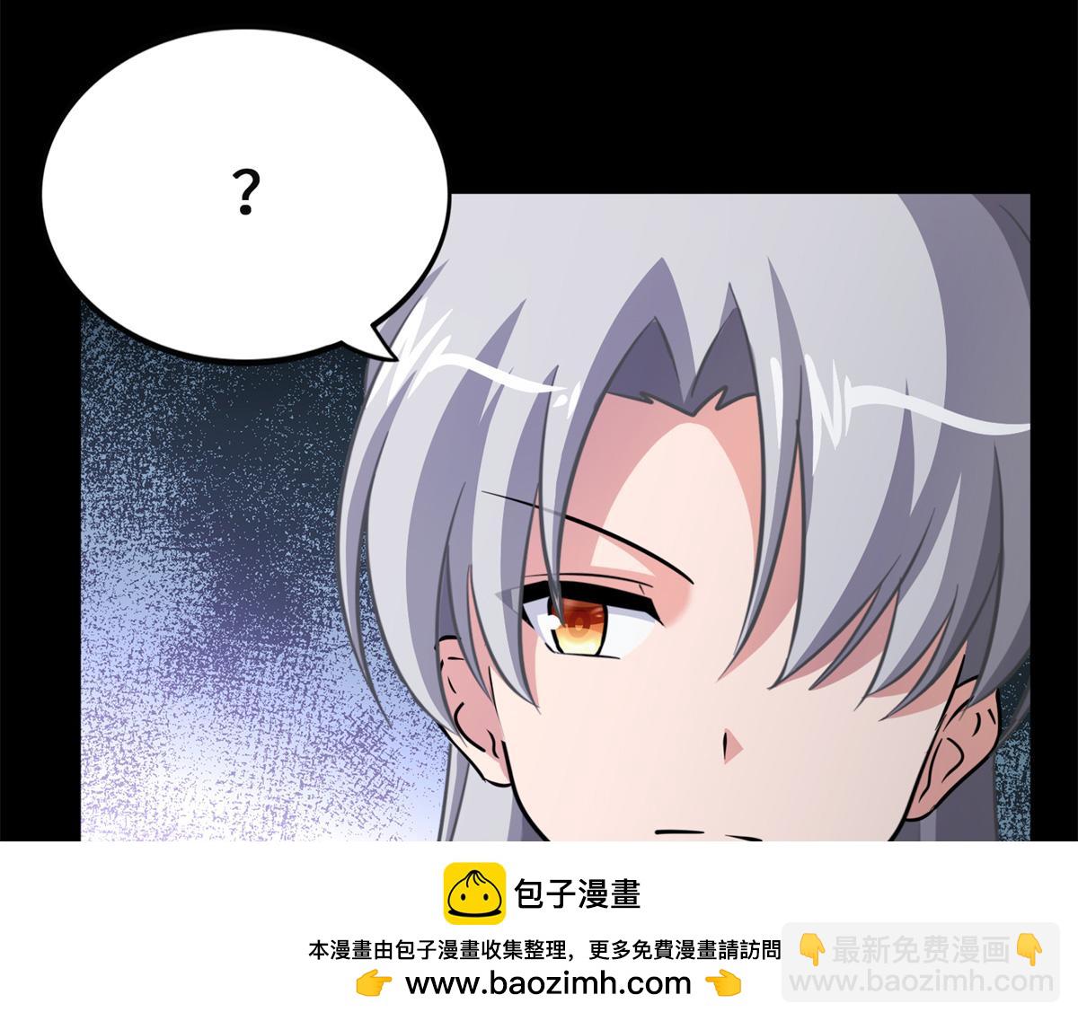 479(1/4)-第485话