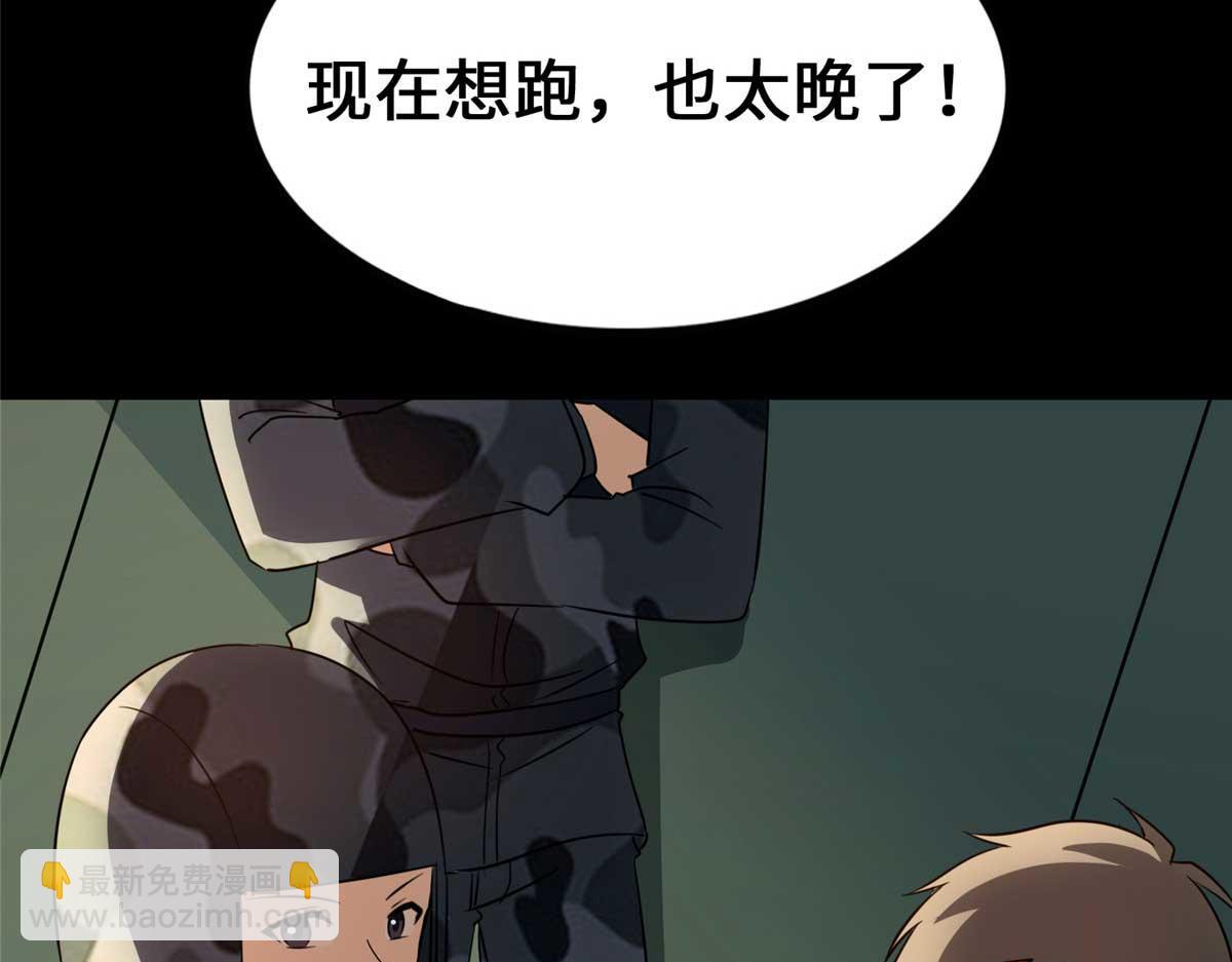 482(1/5)-第487话