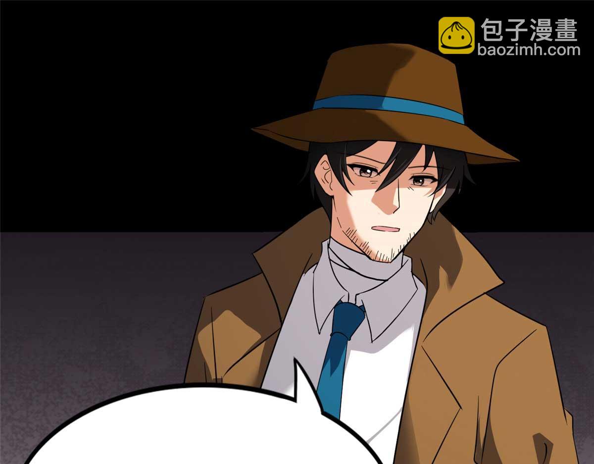 482(1/5)-第487话