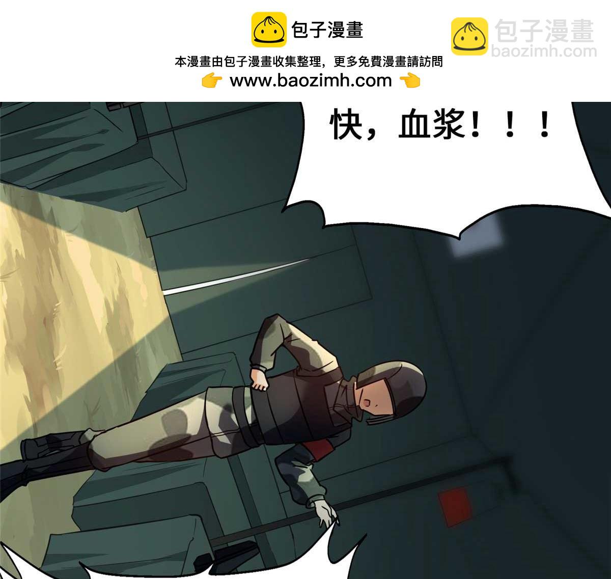 482(1/5)-第487话