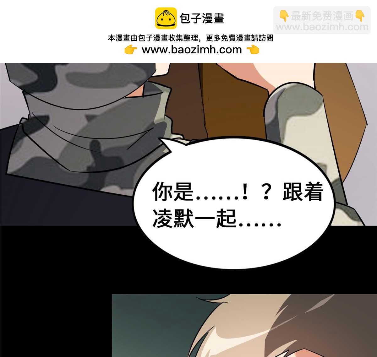 482(1/5)-第487话