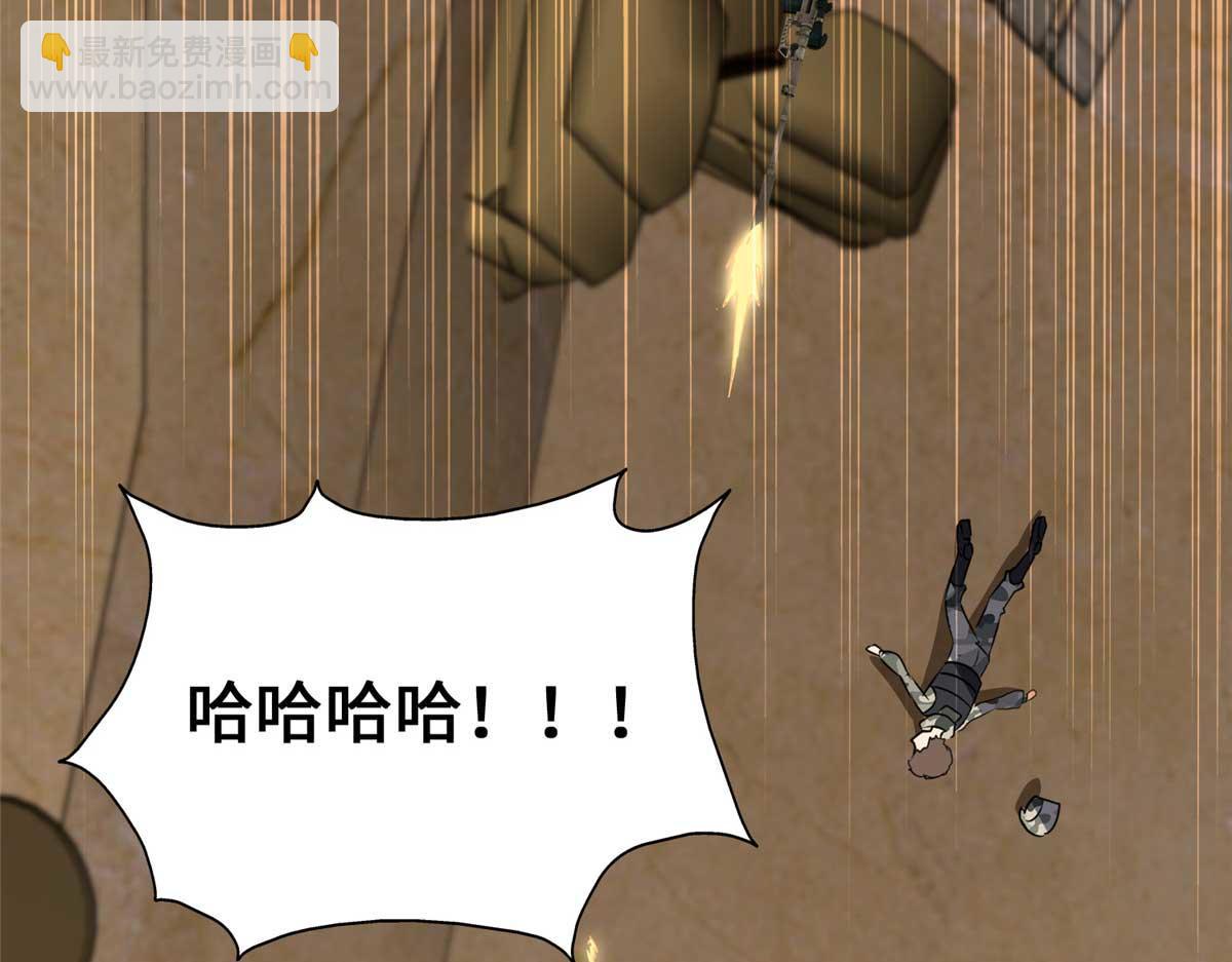 482(1/5)-第487话