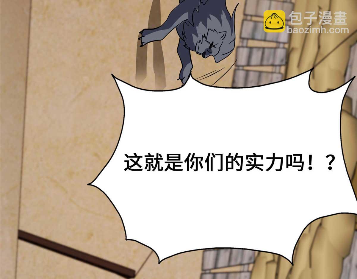482(1/5)-第487话