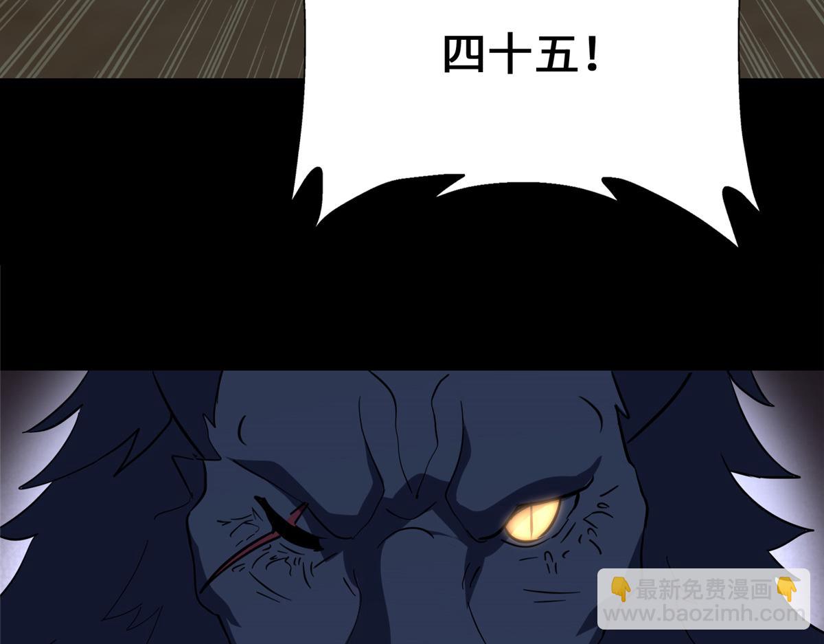 482(1/5)-第487话