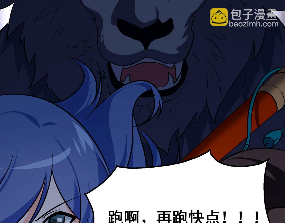 482(1/5)-第487话