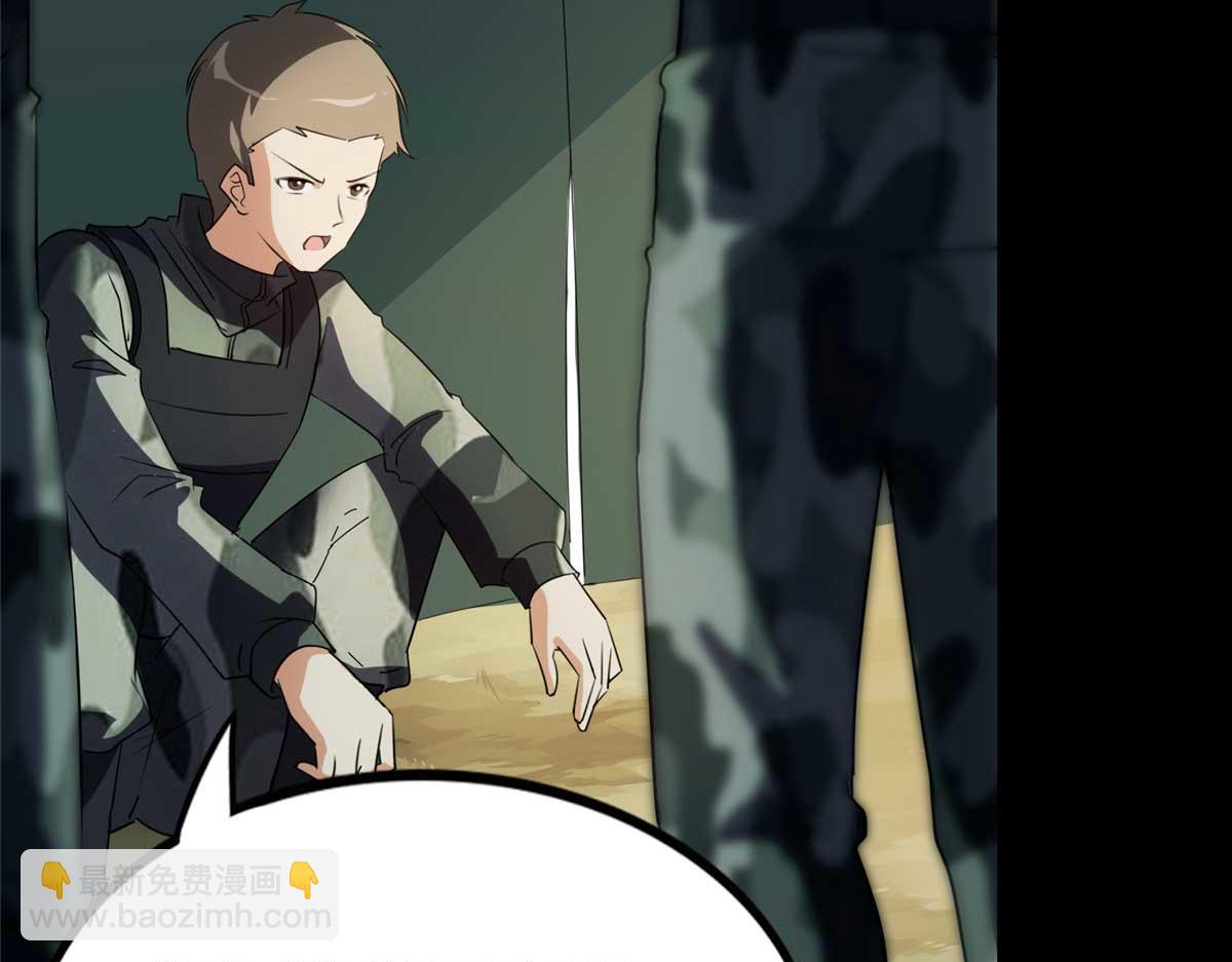 482(1/5)-第487话