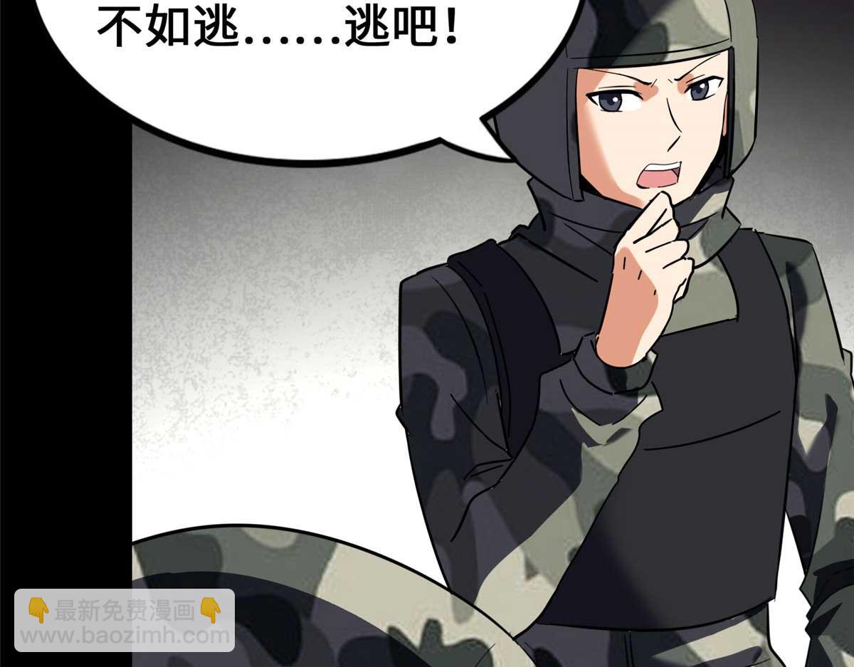 482(1/5)-第487话