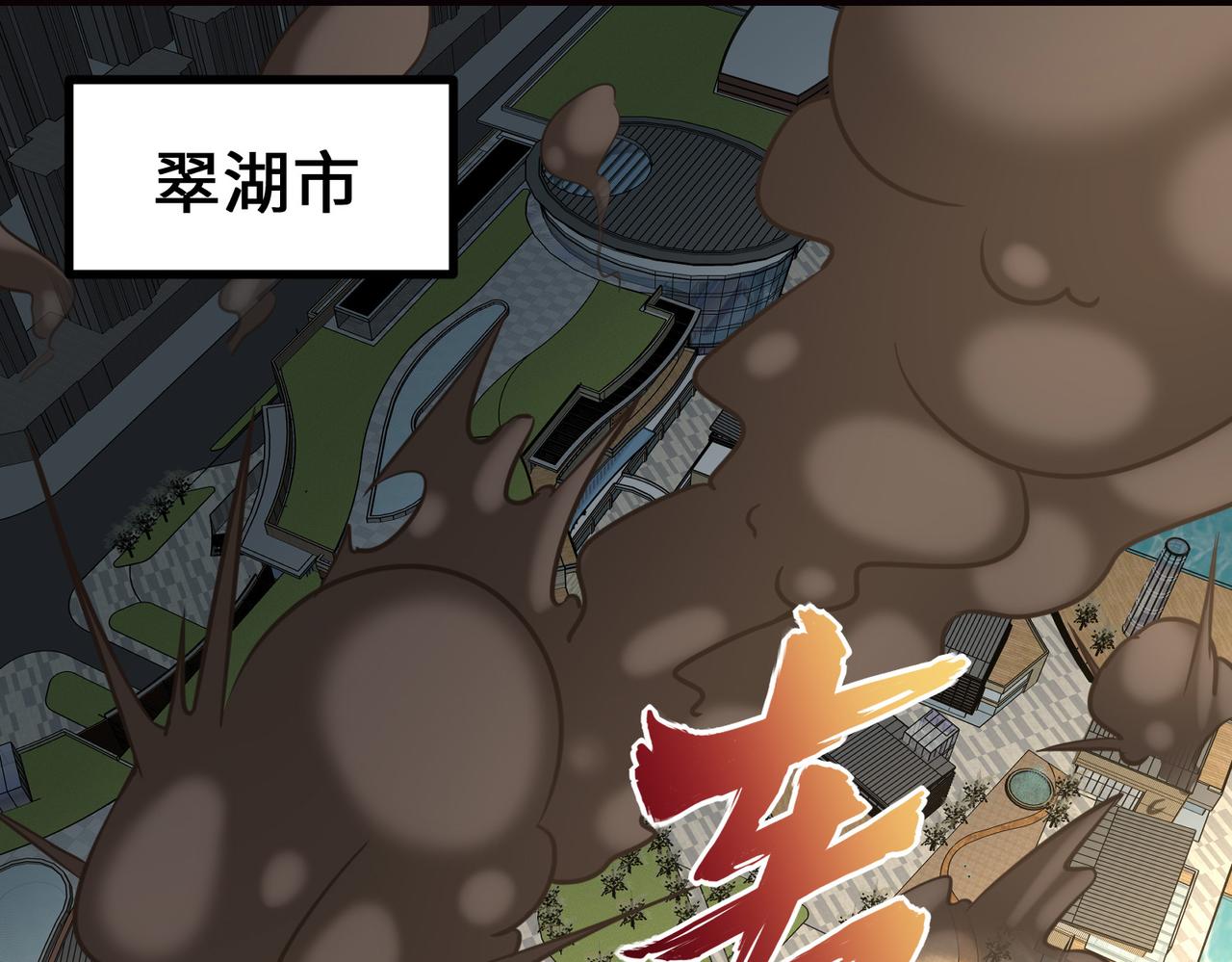 484(1/5)-第489话