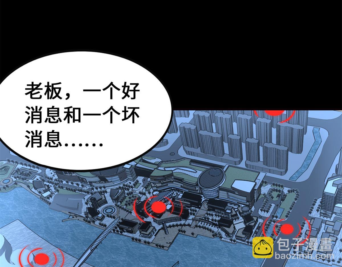 484(1/5)-第489话