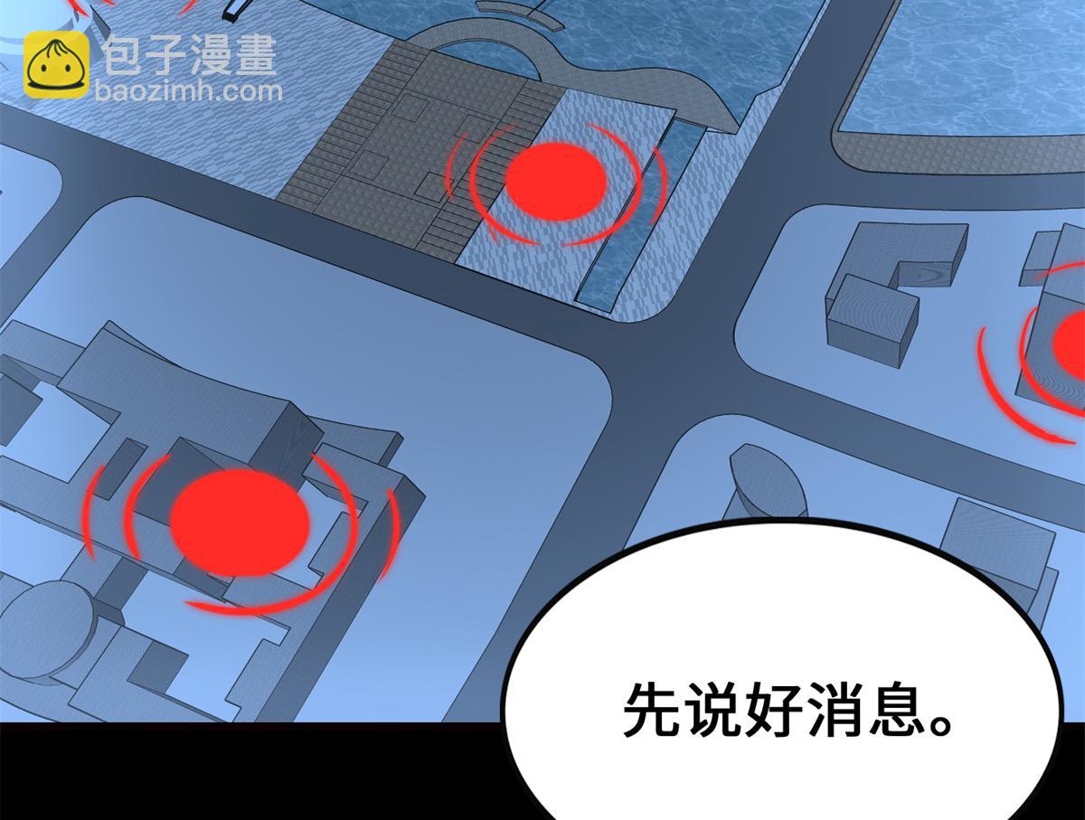 484(1/5)-第489话
