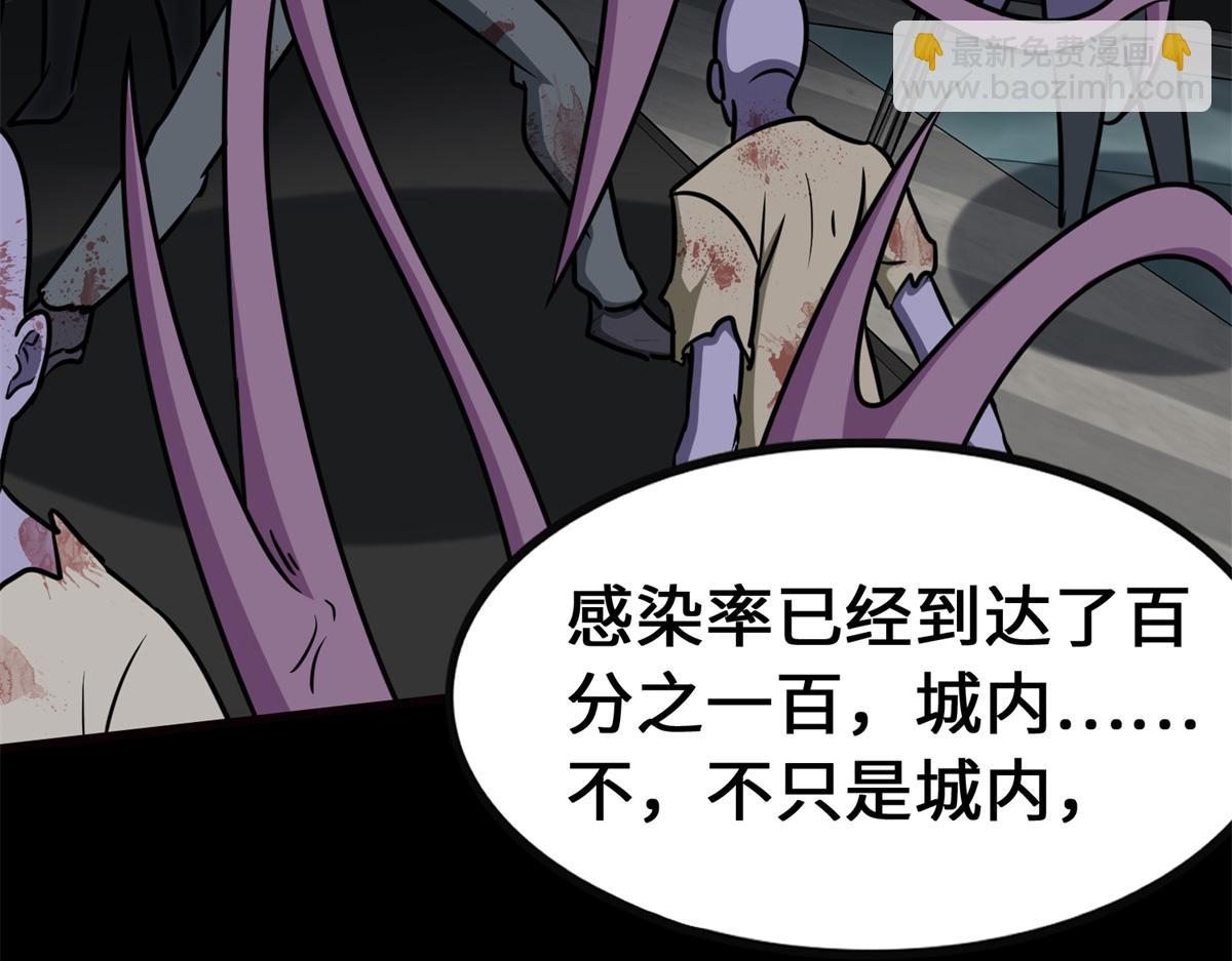 484(1/5)-第489话