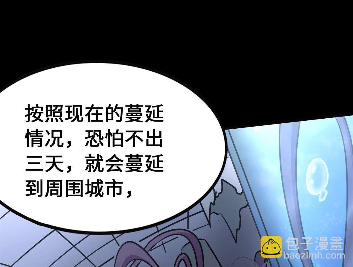 484(1/5)-第489话