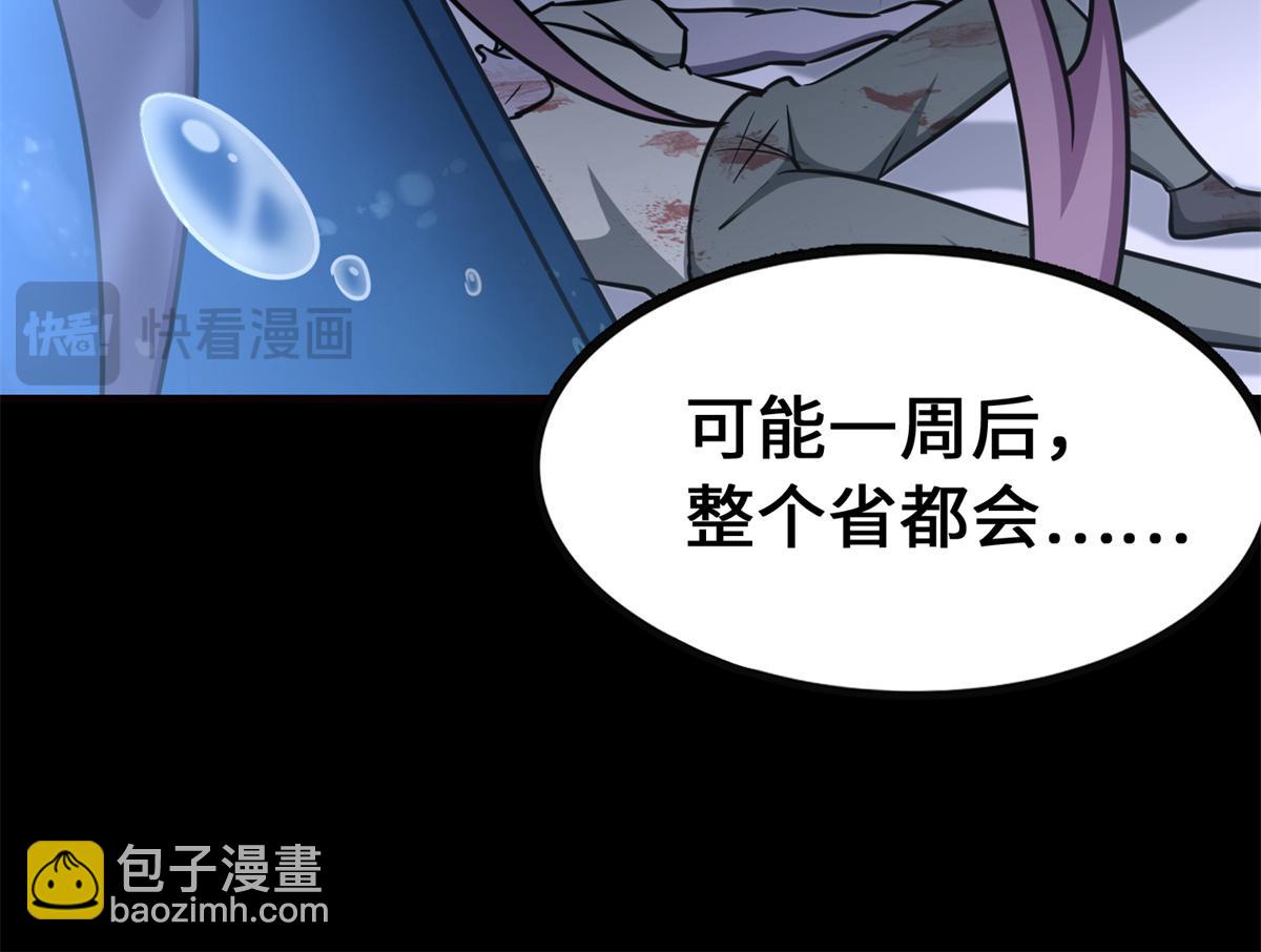 484(1/5)-第489话