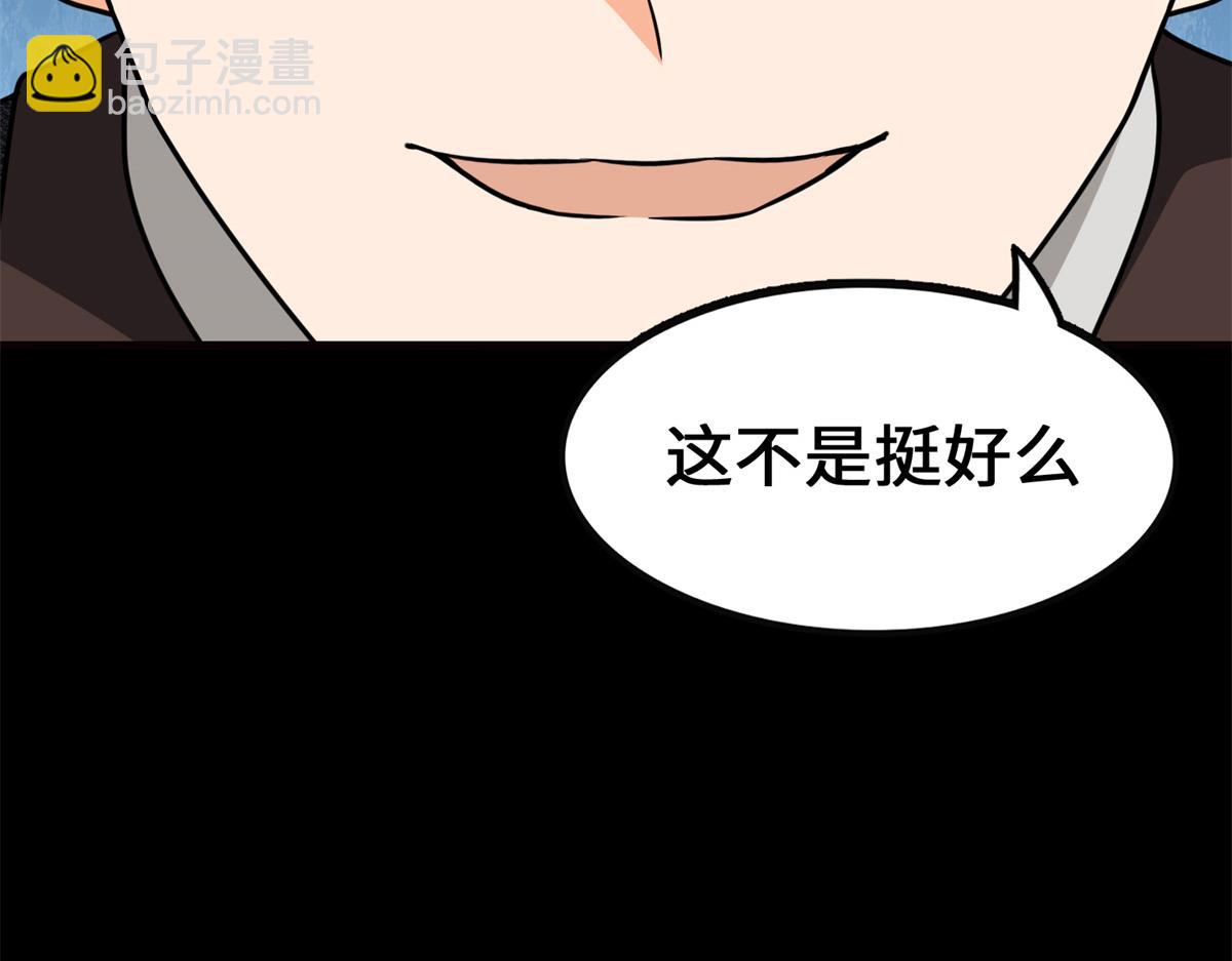 484(1/5)-第489话