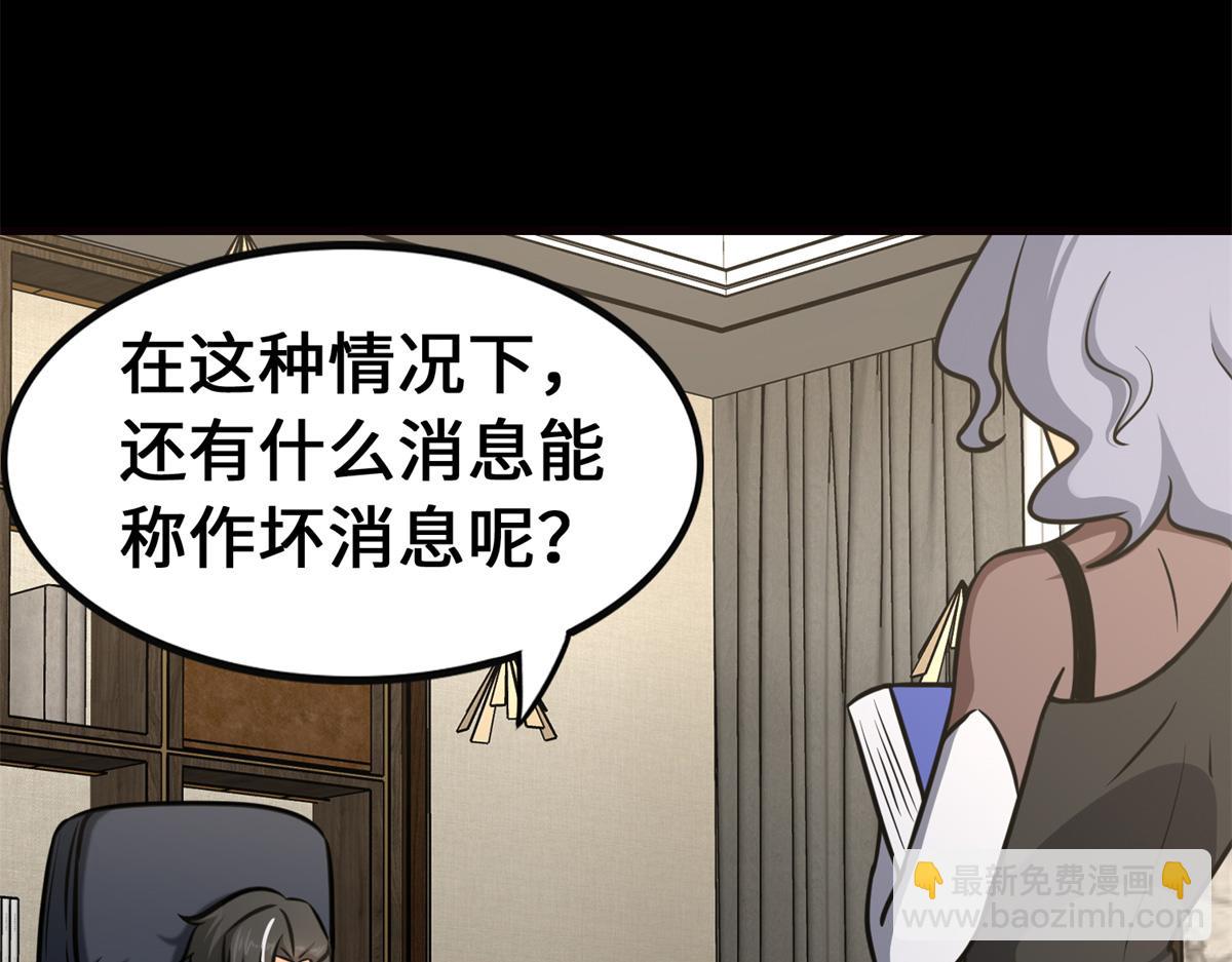 484(1/5)-第489话