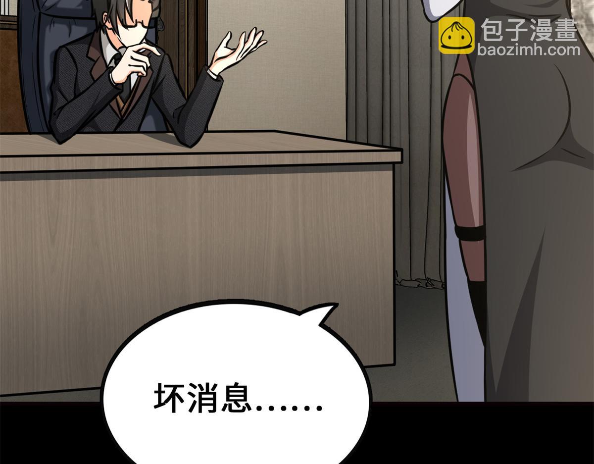 484(1/5)-第489话