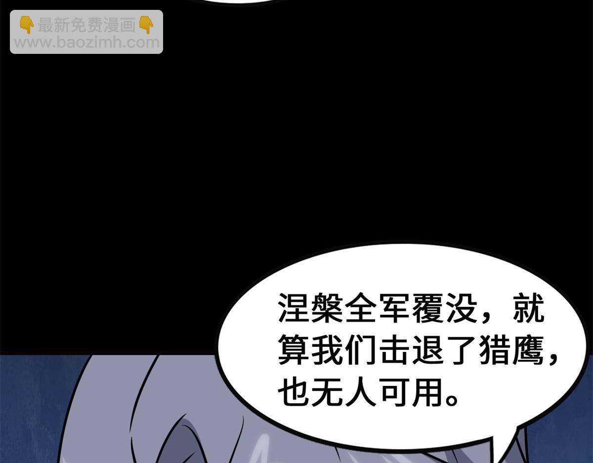 484(1/5)-第489话
