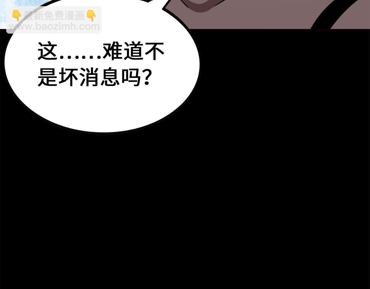 484(1/5)-第489话