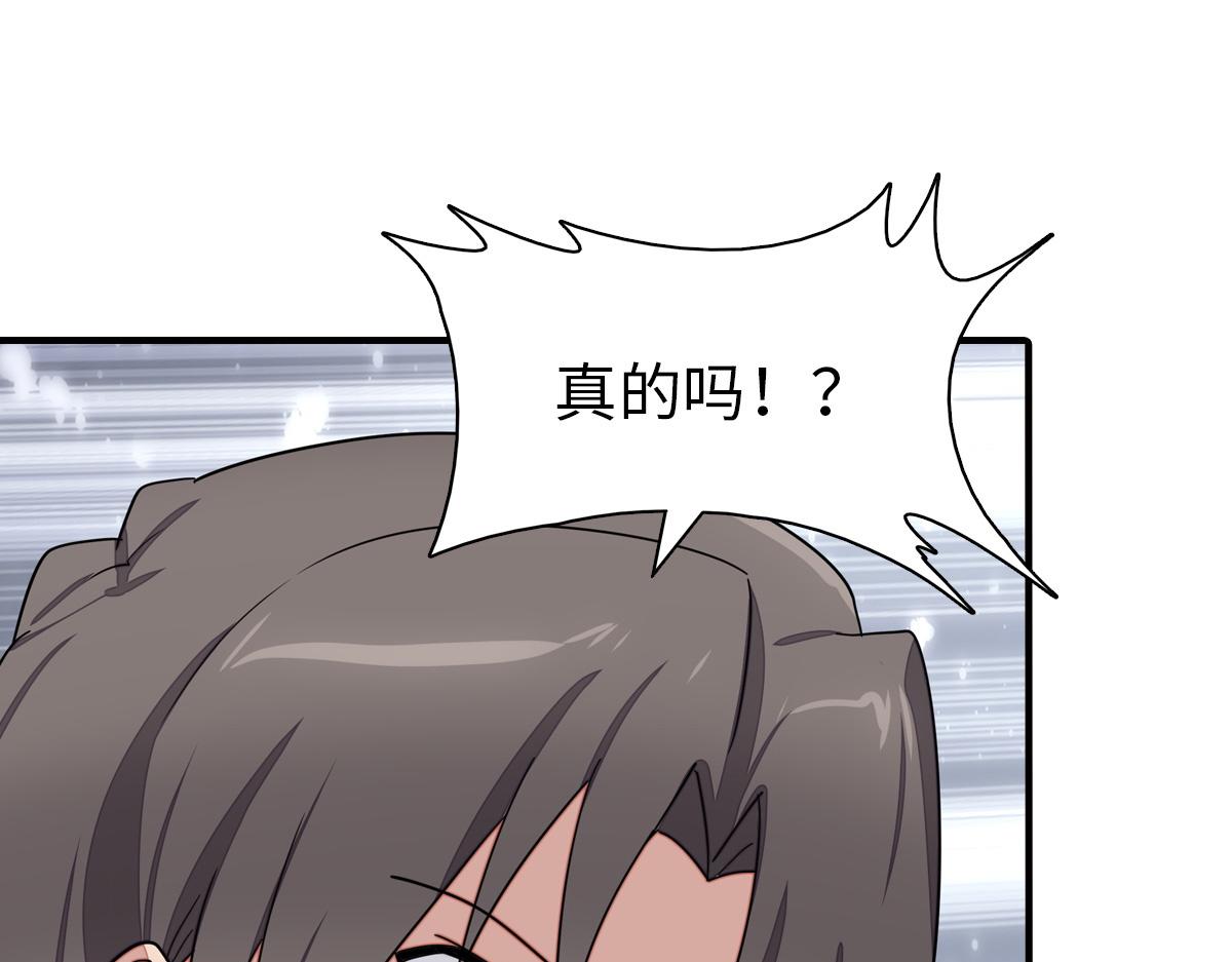 486(1/4)-第491话