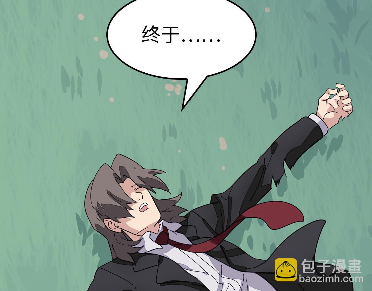 486(1/4)-第491话