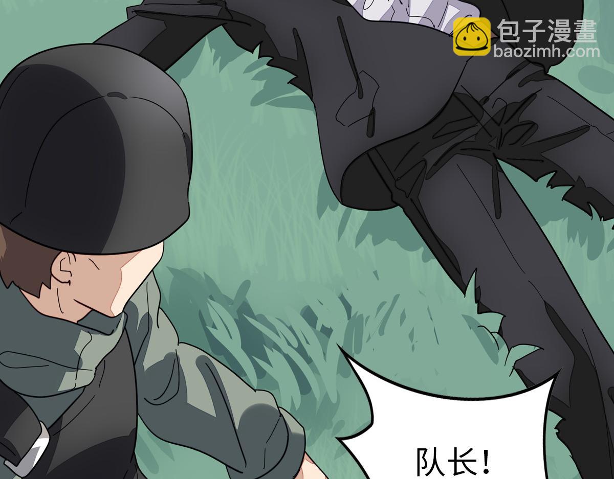 486(1/4)-第491话