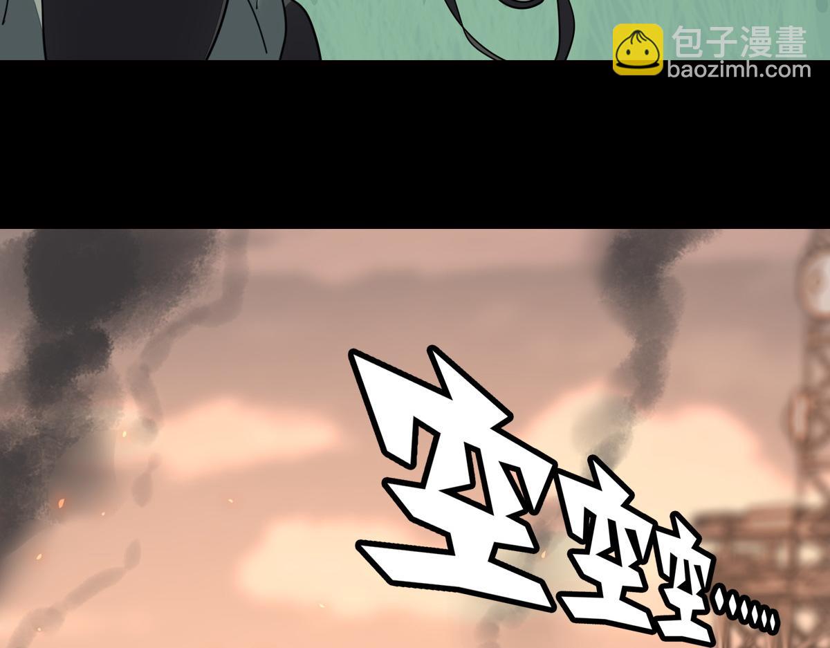 486(1/4)-第491话