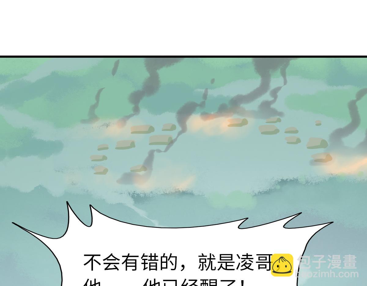 486(1/4)-第491话