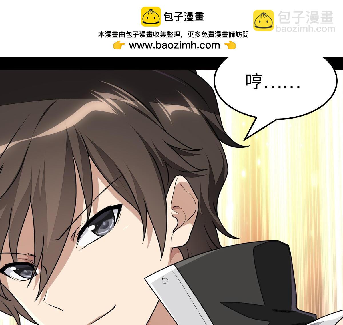 486(1/4)-第491话