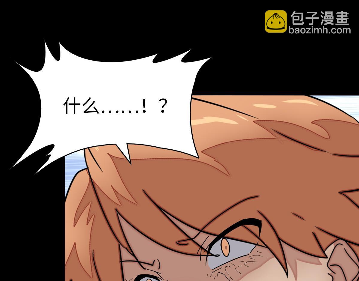 486(1/4)-第491话