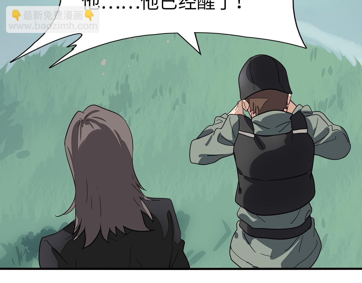 486(1/4)-第491话