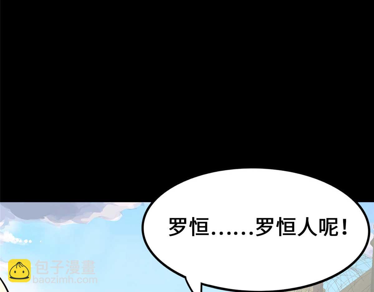 488(1/5)-第493话