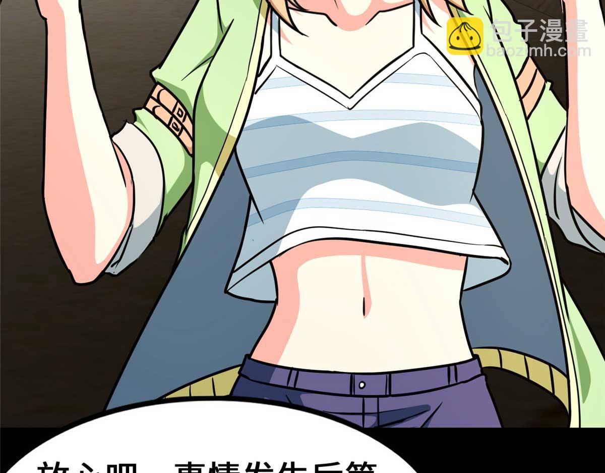 488(1/5)-第493话