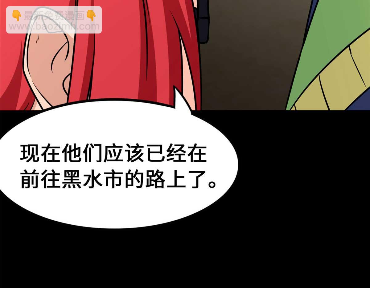 488(1/5)-第493话