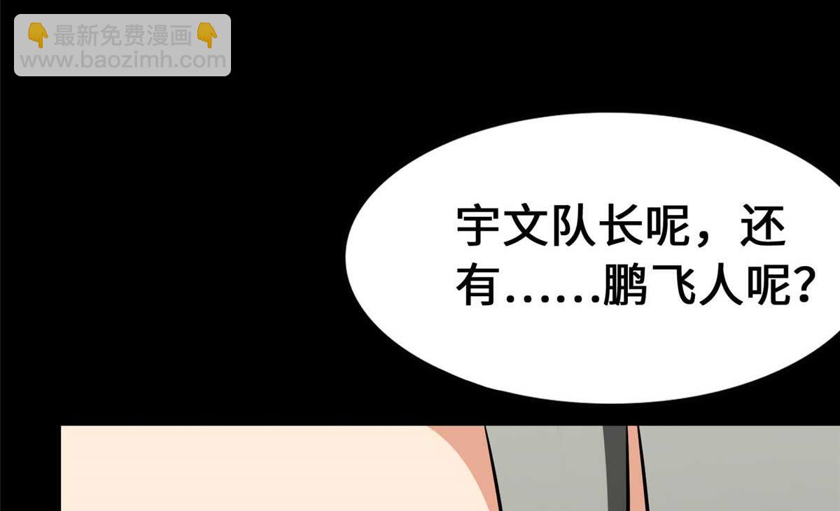 488(1/5)-第493话