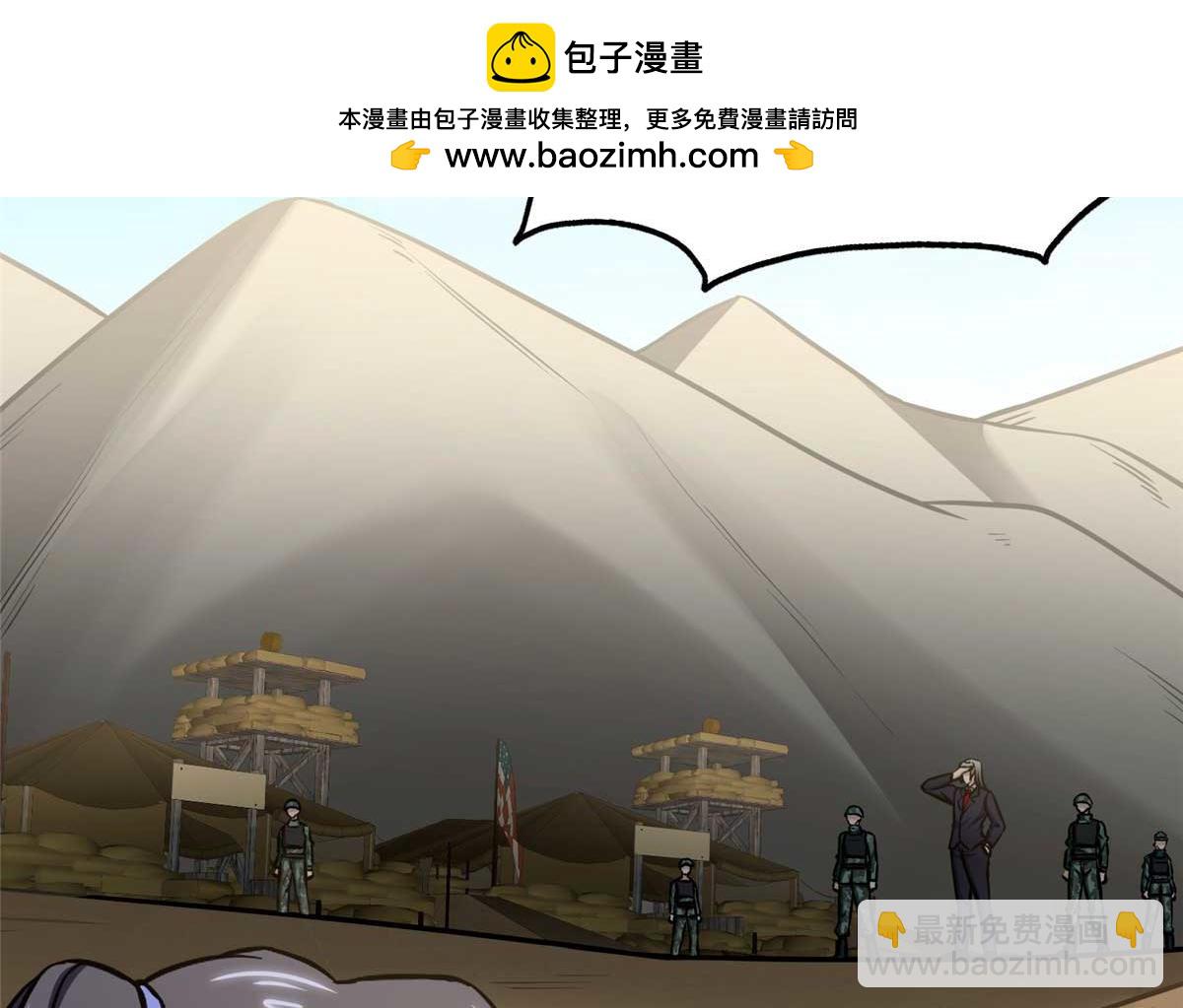 488(1/5)-第493话